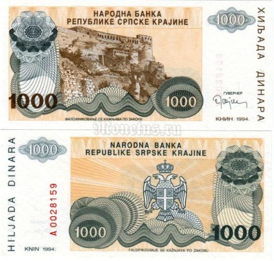 бона Сербская Крайна 1000 динар 1994 год
