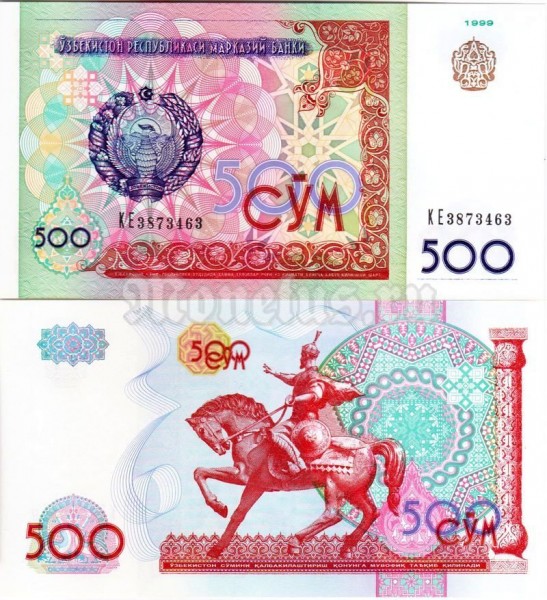 бона Узбекистан 500 сум 1999 год