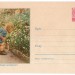 ХМК СССР А.Г. Бушкина Юный натуралист 1959 год, чистый