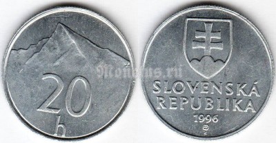 монета Словакия 20 геллеров 1996 год