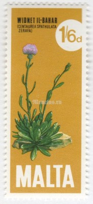 марка Мальта 1,6 шиллинга "Centaurea spathulata (Maltese Centaury)" 1971 год