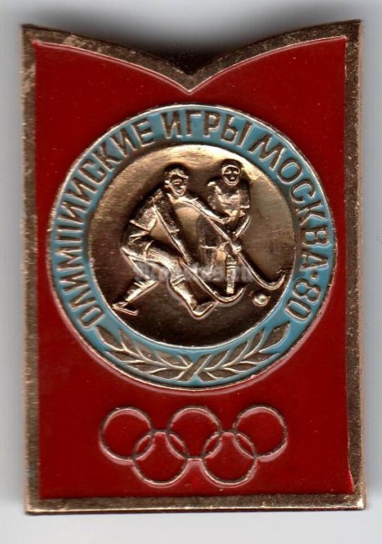 Значок ( Спорт ) "Олимпийские игры Москва-80" Хоккей с мячом