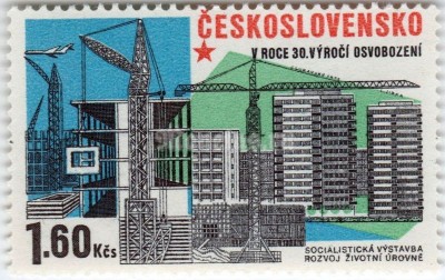 марка Чехословакия 1,60 крон "Apartment house construction" 1975 год