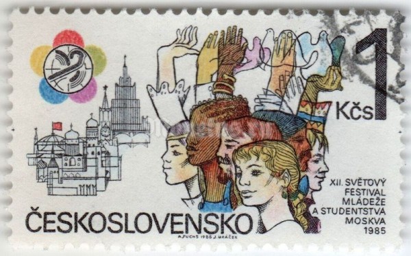 марка Чехословакия 1 крона "World Youth Festival, Moscow" 1985 год гашение
