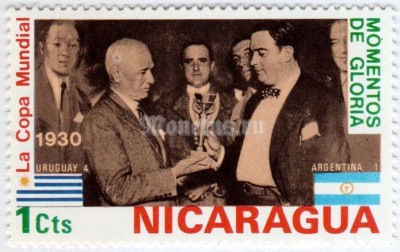 марка Никарагуа 1 сентаво "Football championships" 1974 год 