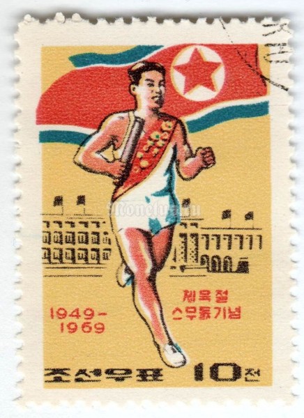 марка Северная Корея 10 чон "Fackellaufer, National Flag" 1969 год Гашение