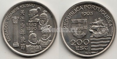 монета Португалия  200 эскудо 1993 год Великие географические открытия - Киушу