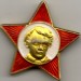 Значок Октябренка СССР