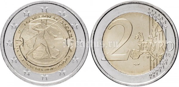 монета Греция 2 евро 2010 год - 2500 лет Марафонской битве