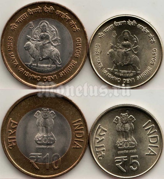 Индия набор из 2-х монет 2012 год