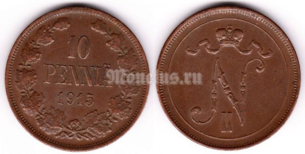 Монета Русская Финляндия 10 пенни 1915 год