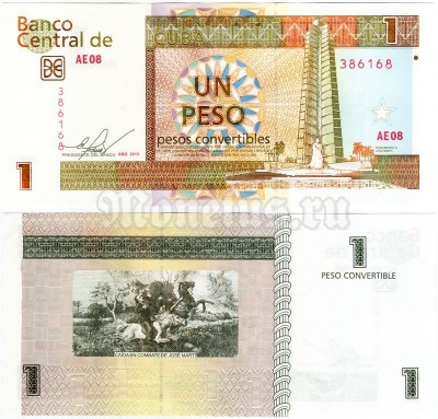 бона Куба 1 конвертируемое песо 2006-2013 год