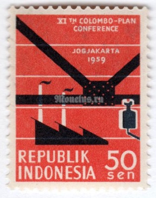марка Индонезия 50 сен "Colombo Plan Conference" 1959 год