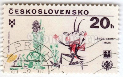 марка Чехословакия 20 геллер "Janos Kass, Hungary*" 1979 год Гашение