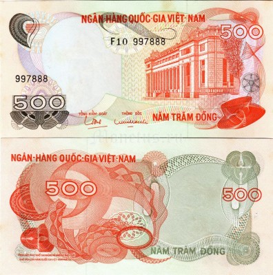 бона Южный Вьетнам 500 донг 1970 год