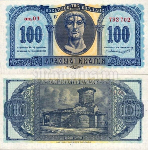 Банкнота Греция 100 драхм 1953 год