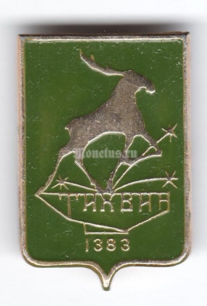 Значок СССР г. Тихвин - 2