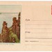 ХМК СССР Вид на реку Ангару Пейзаж 1958 год, чистый