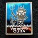 Значок Куба Varadero Cuba Варадеро Нептун, ситалл зеркальный стекло
