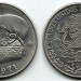 монета Мексика 1 песо 1971 года - Хосе Мария Морелос