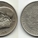 монета Мексика 1 песо 1971 года - Хосе Мария Морелос