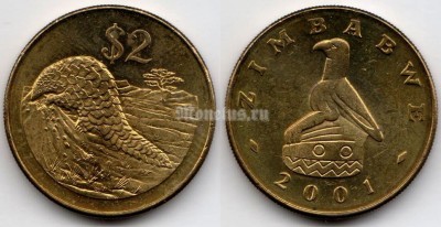 монета Зимбабве 2 доллара 2001 год