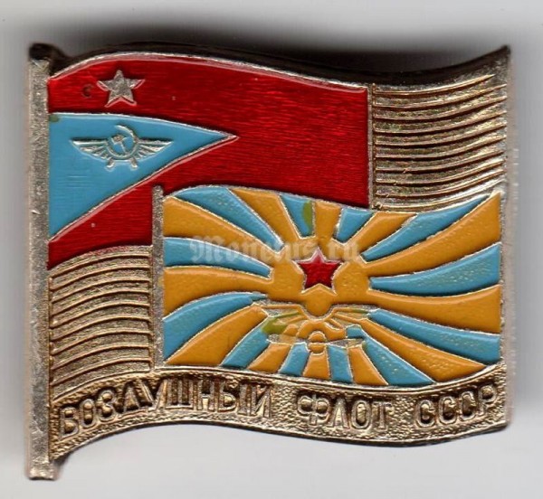 Значок ( Авиация ) Воздушный флот СССР