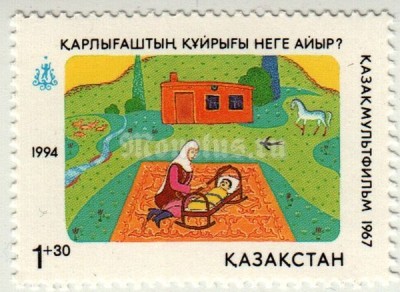 марка Казахстан 1+30 тенге "Почему у ласточки раздвоенный хвост?" 1994 год