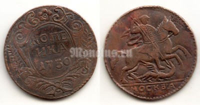 Копия монеты копейка 1730 год