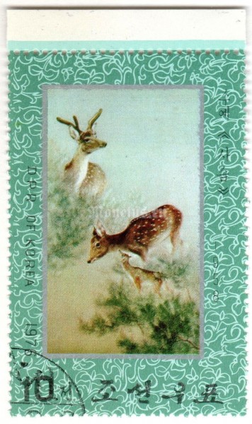 марка Северная Корея 10 чон "Textile Art" 1976 год Гашение