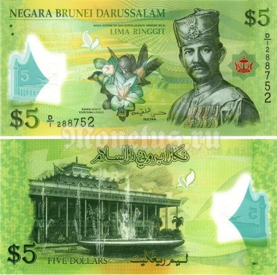 бона Бруней 5 ринггит 2011 год, пластик