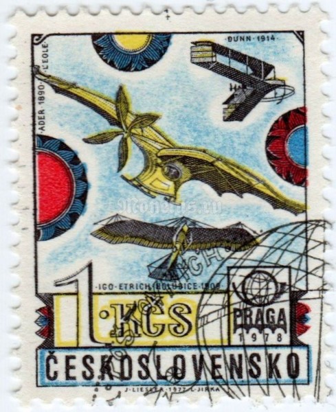 марка Чехословакия 1 крона "Clement Ader's monoplane eole" 1977 год гашение