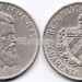 монета Куба 40 центаво 1962 год - Камило Сьенфуэгоса Горриарана