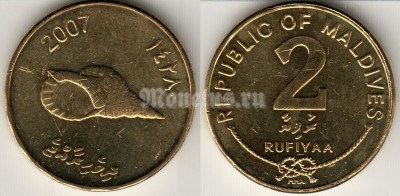 Монета Мальдивы 2 руфии 2007 год