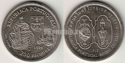 монета Португалия  200 эскудо 1996 год Великие географические открытия - Королевство Сиам