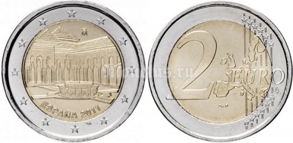 монета Испания 2 евро 2011 год - Серия Объекты всемирного наследия ЮНЕСКО. Львиный дворик в городе Гранада
