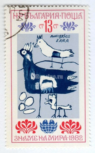 марка Болгария 13 стотинок "Children Drawing: Birds" 1982 год Гашение