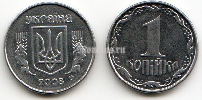 монета Украина 1 копейка 2008 год