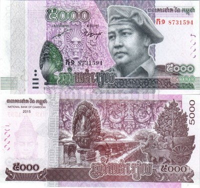 банкнота Камбоджа 5000 риелей 2015 (2017) год