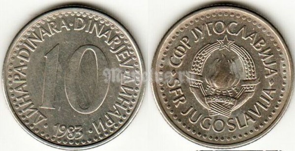 Монета Югославия 10 динаров 1983 год