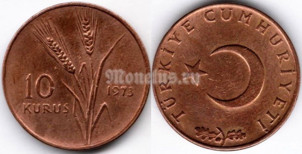 монета Турция 10 курушей 1973 год