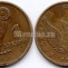 монета Греция 1 драхма 1973 год