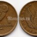 монета Греция 1 драхма 1973 год