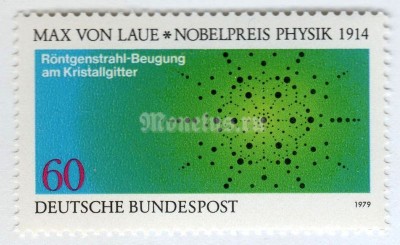 марка ФРГ 60 пфенниг "Diffraction pattern of X-rays passed through crystal" 1979 год