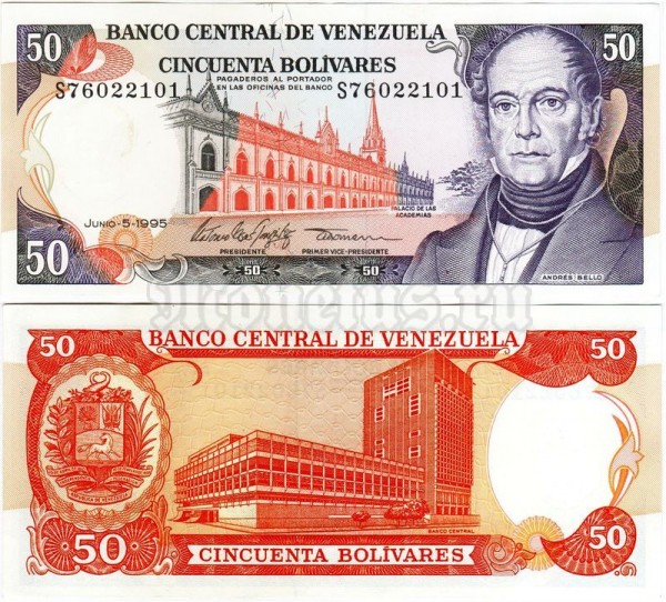 бона Венесуэла 50 боливаров 1995 год XF