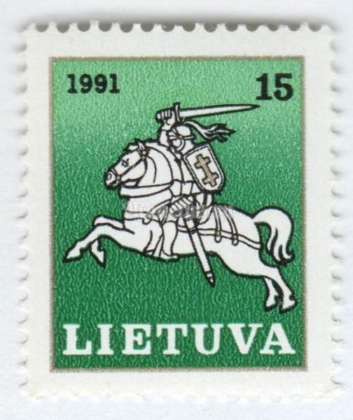 марка Литва 15 копеек "Vytis" 1991 год