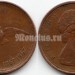 монета Канада 1 цент 1967 год - 100 лет Конфедерации Канады