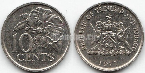 монета Тринидад и Тобаго 10 центов 1977 год