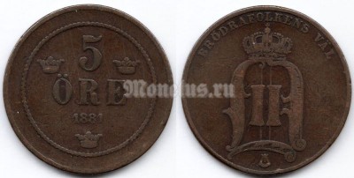 монета Швеция 5 эре 1881 год