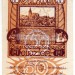 Нотгельд Австрия 50 геллеров 1920 год